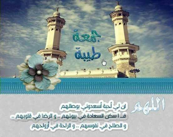 عزو البحر (@ezoalbhaer) on Twitter photo 