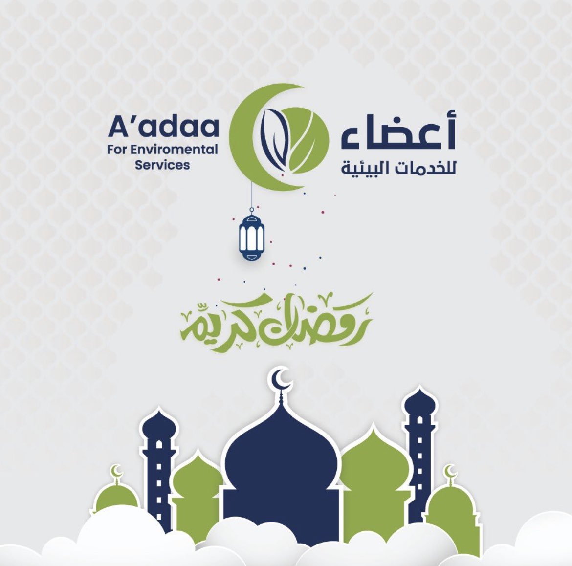 aadhaenviro's tweet photo. #رمضان_كريم https://t.co/DCgRxOvXHb