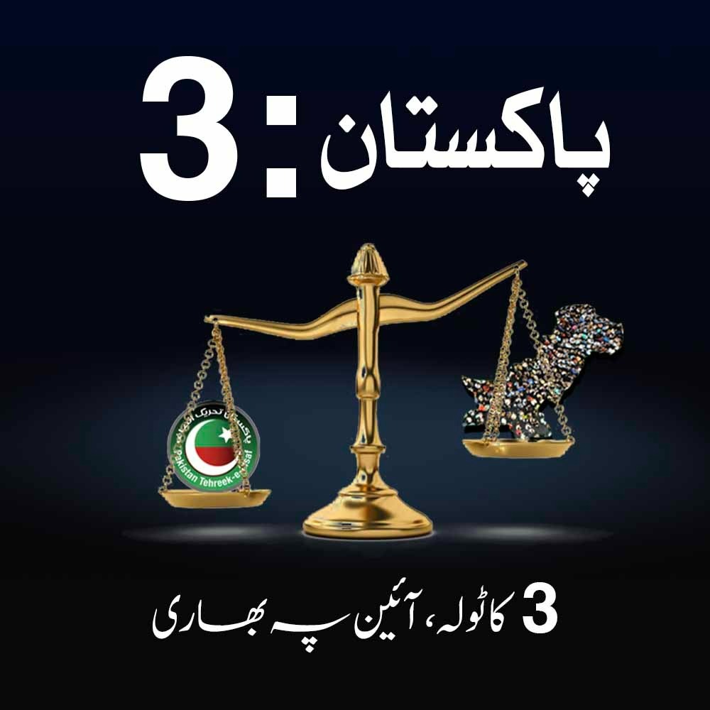 khulfan_ali's tweet photo. #ResignCJPBandial https://t.co/ZfaPfcM1yt