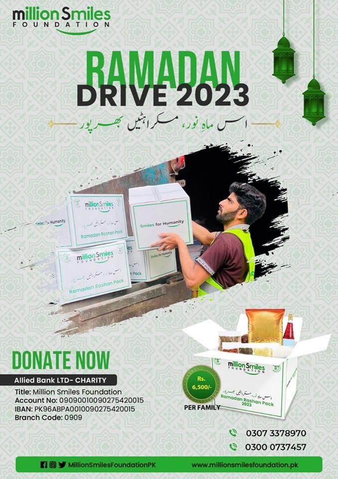 shakiba_shahid's tweet image. مستحق گھرانوں تک رمضان راشن فراہم کرنے میں ہمارا ساتھ دیں۔ ملین سمائلز فاونڈیشن گذشتہ رمضان کی طرح الحمداللّٰہ اس ماہِ رمضان میں بھی سفید پوش گھرانوں تک راشن پیکج پہنچا رہی ہے۔ 

اس ماہِ نور مسکراہٹوں سے بھرپور !

#Ramadan2023 #Iftar #SmilesForHumanity #MillionSmilesFoundation