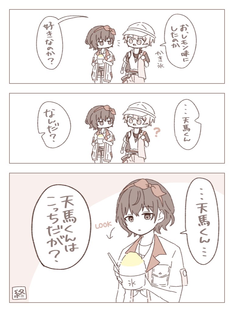 これは今月の❄️🌟〜!𓇼𓆡𓆉 