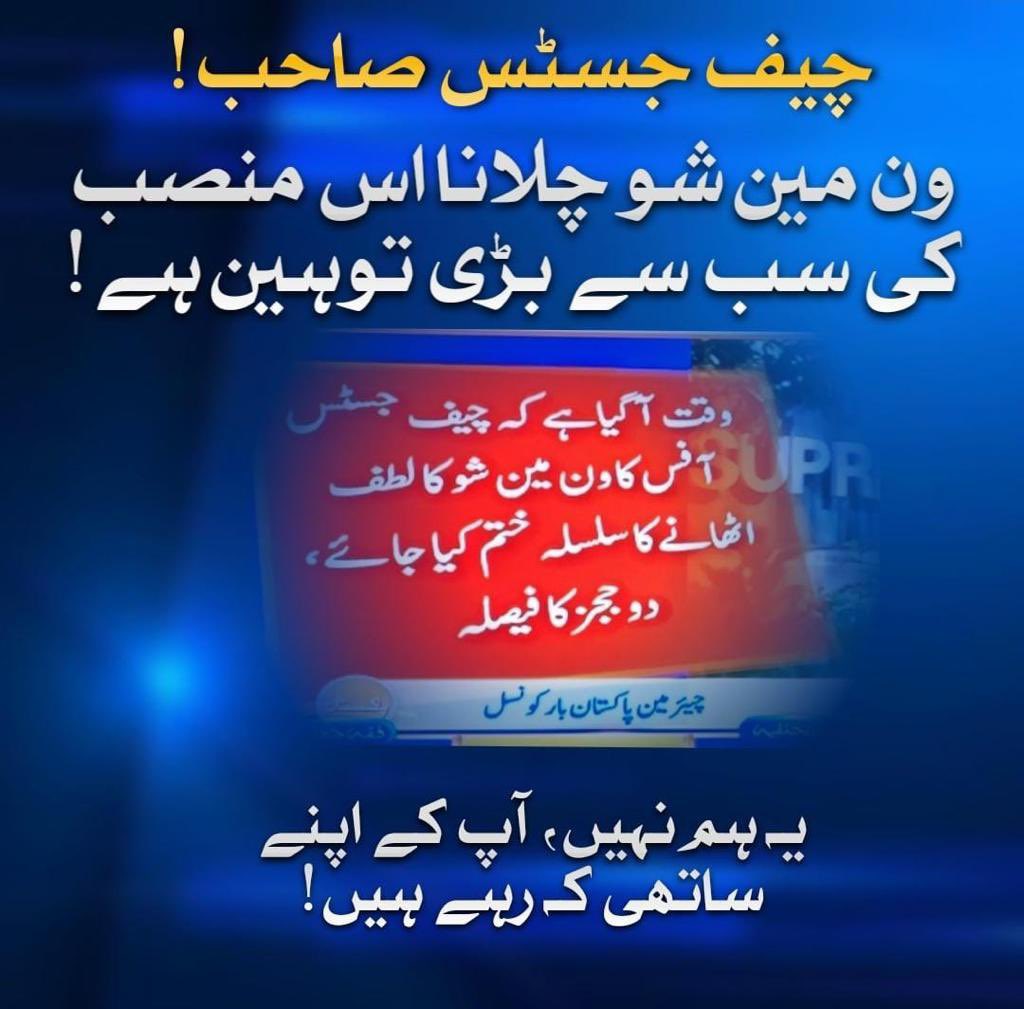 khulfan_ali's tweet photo. #ResignCJPBandial https://t.co/BSDgk7W4fA