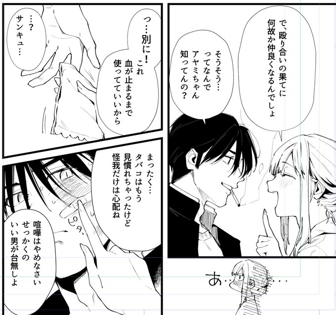 今日は4Dハイフを受けてきました。笑い疲れた時のような独特な筋肉痛が顎に広がりました。#ライドオン!#ペン入れ 