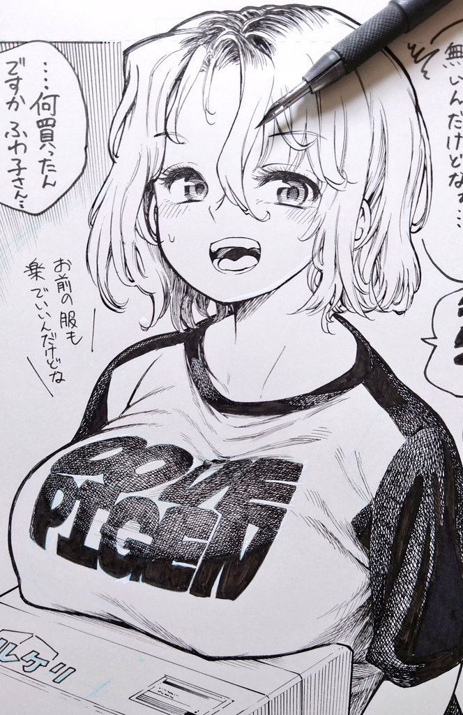 #今月描いた絵を晒そう
来月は二次創作も少し描きたい 