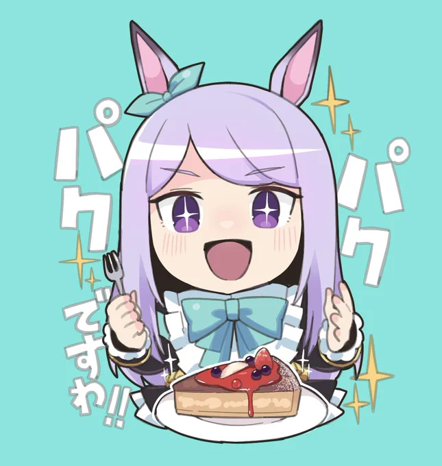 #アイコン晒して10RT来たら有名人パクパクですわ 