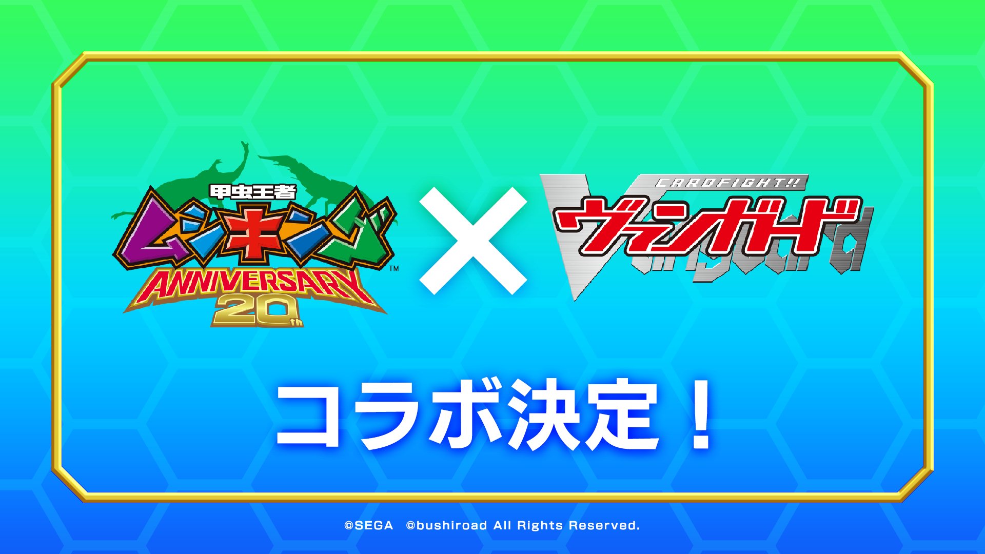 カードファイト!! ヴァンガード公式 on X: