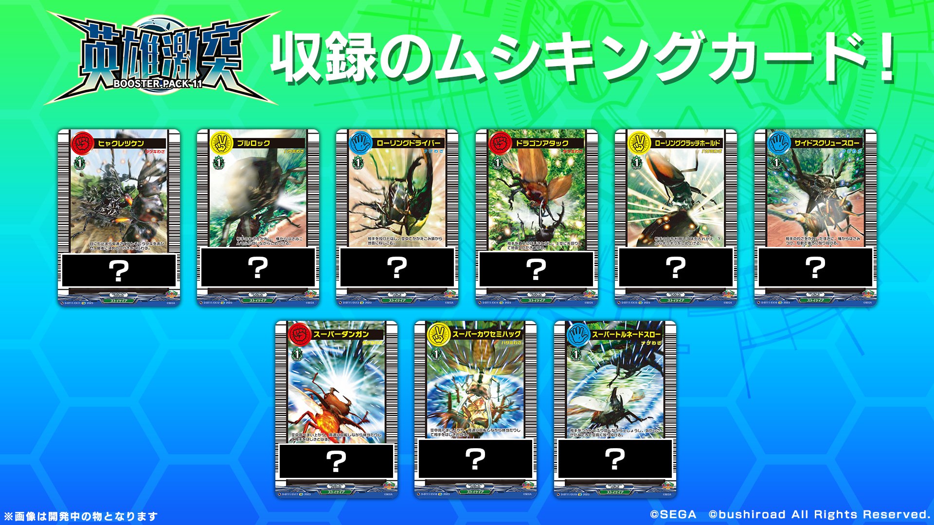 カードファイト!! ヴァンガード公式 on X: カードファイト!! ヴァンガード公式 on X:
