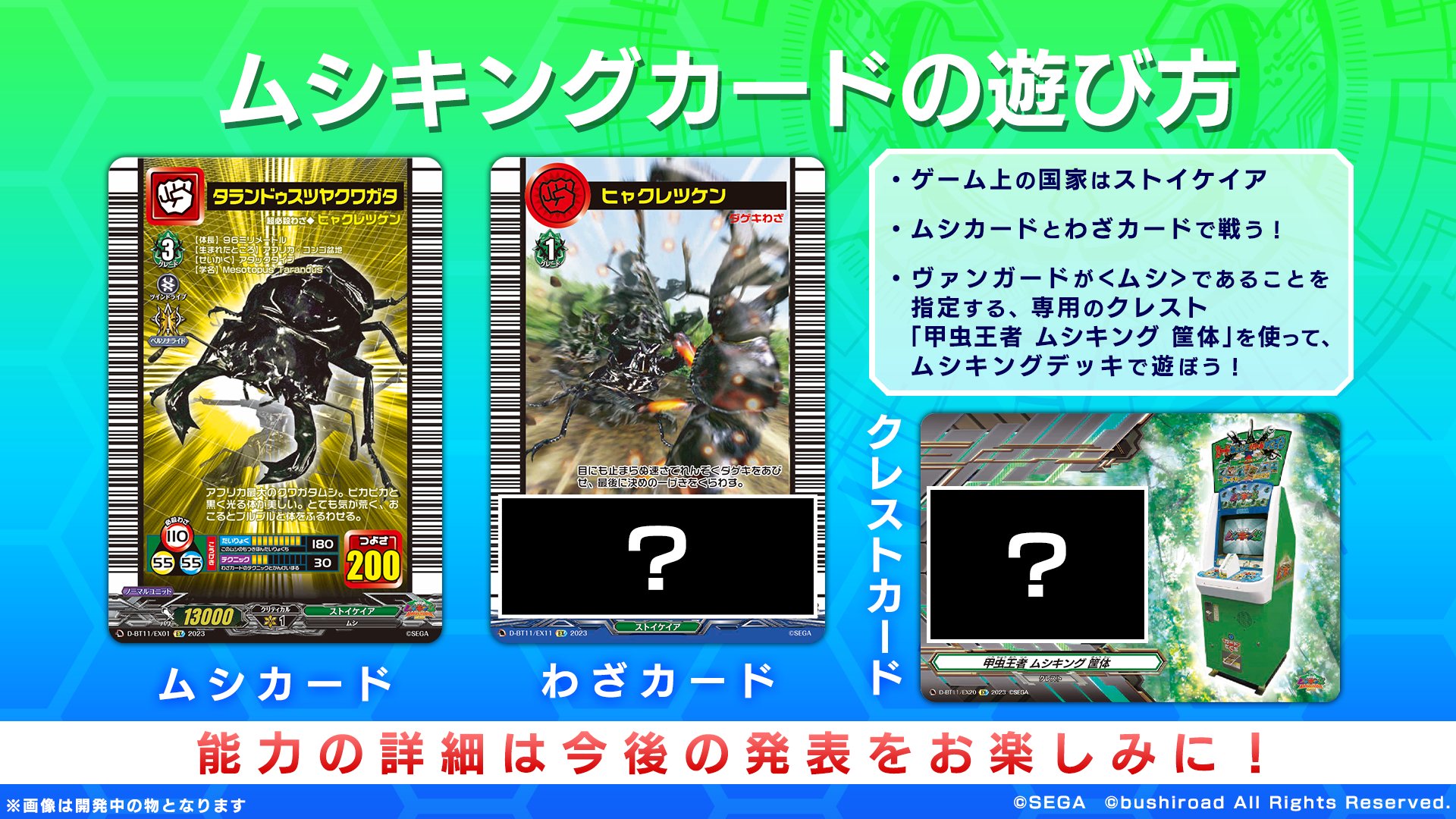 カードファイト!! ヴァンガード公式 on X: カードファイト!! ヴァンガード公式 on X:
