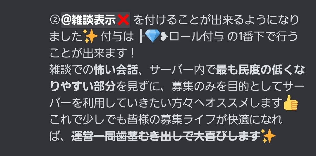 morimori5884's tweet photo. #Switchapex #apex募集Switch #もりサバ #拡散希望
さぁついに来ましたお知らせの時間✨
3つ程お知らせすることがあって今回も少々文章が長くなっておりますが...笑って流してください(><)

鯖民3000人突破、雑談表示❌ロール追加、招待リンク作成可...全てとても大事なものなので是非見てくださいね✨ https://t.co/ilf1WsfllB