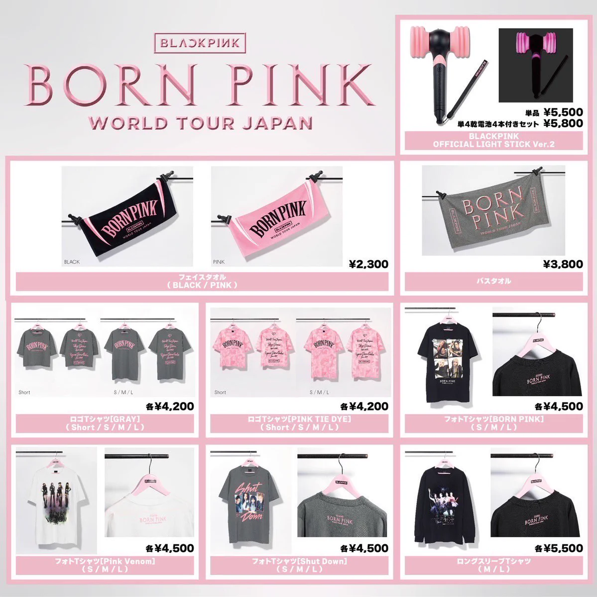YG JAPAN OFFICIAL on X: 