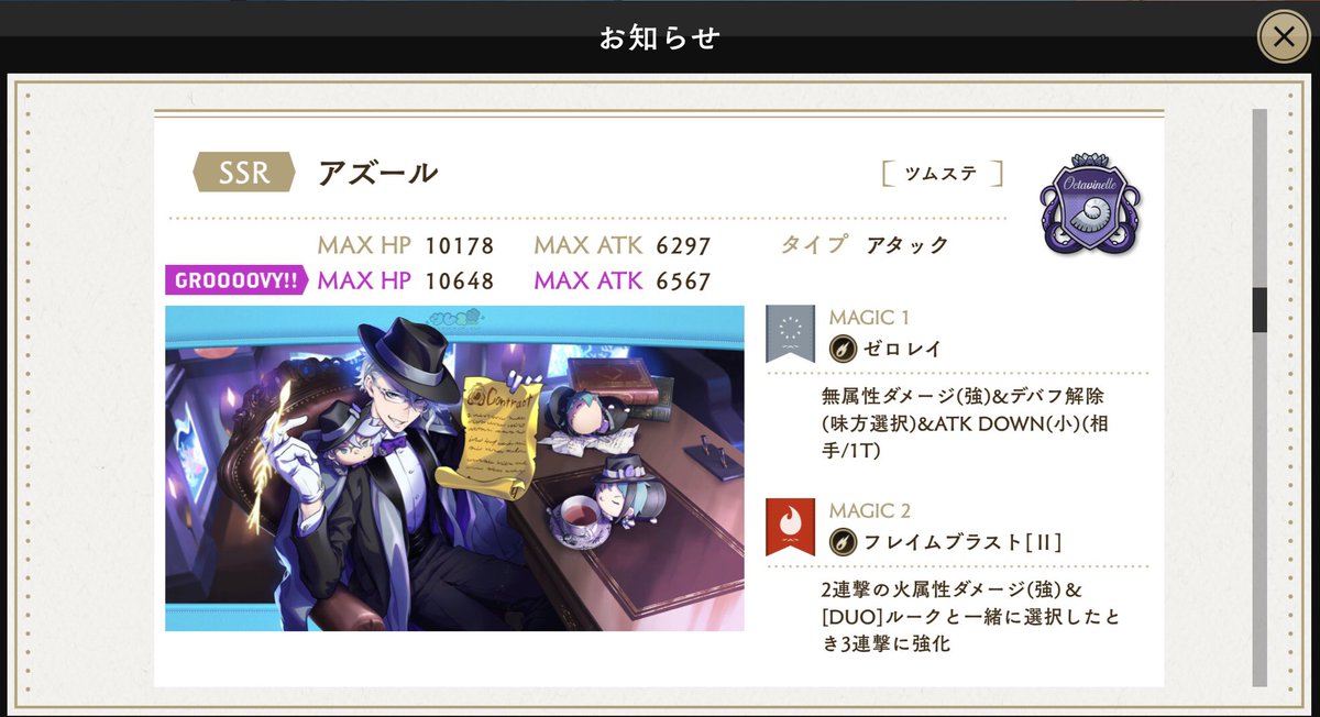 ᅠ
 ੈ✩ #brana. 

NOOOOOOOO NOOOOOOOOOOO NOOOOOOOOOO
PLEASE I JUST SPENT ALL MY GEMS DURING ANNIVERSARY PLEASE NOOOOOOO 4/4 ????? IM GOING TO UNALIVE MYSELF !!!
ᅠ