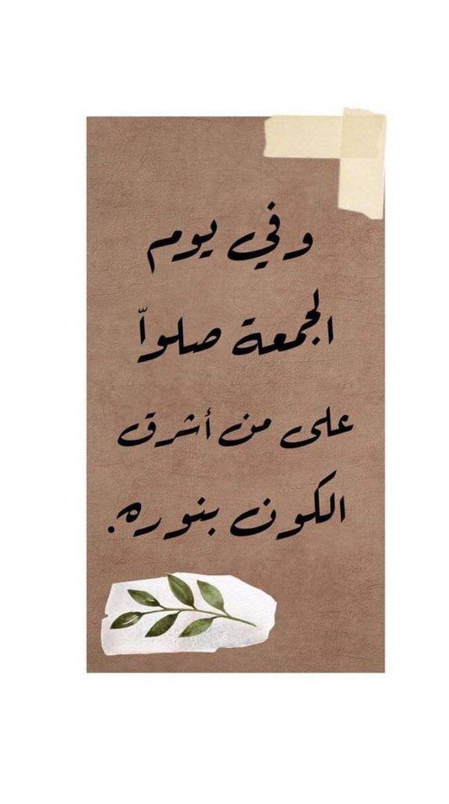 badaoud tweet picture