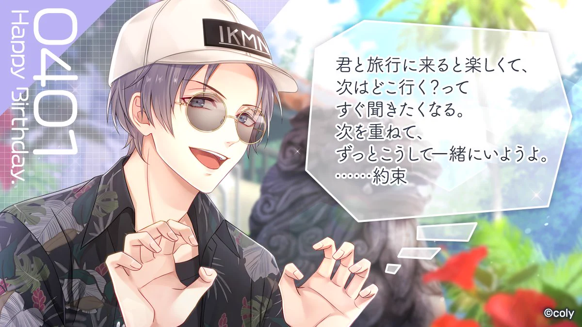 公式】スタンドマイヒーローズ on X: 