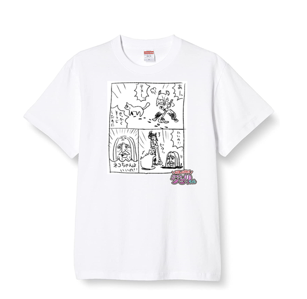 そして… 現在キャンペーン中の #がんばれジュリちゃん Tシャツの