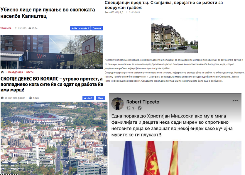 Државата во една слика за еден ден.