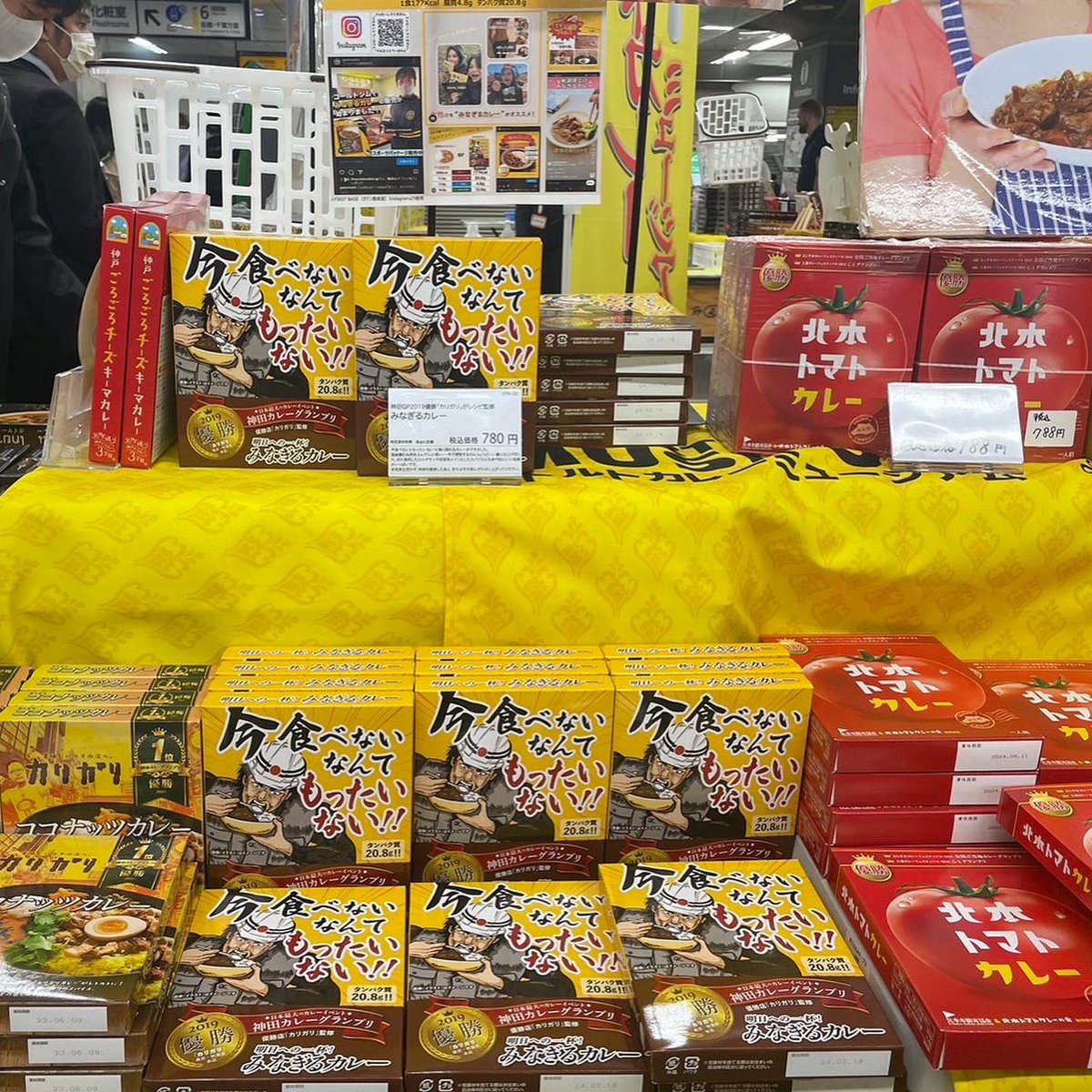 curryscramble's tweet photo. JR秋葉原駅にて開催中🔥🔥
盛り上がっておりますー🙌🏻✨❣️

https://t.co/vU0UmCHPrC

#カレー #レトルトカレーミュージアム #レトルトカレー #カレーイベント #秋葉原 #秋葉原駅 https://t.co/eRoEOhpSOl