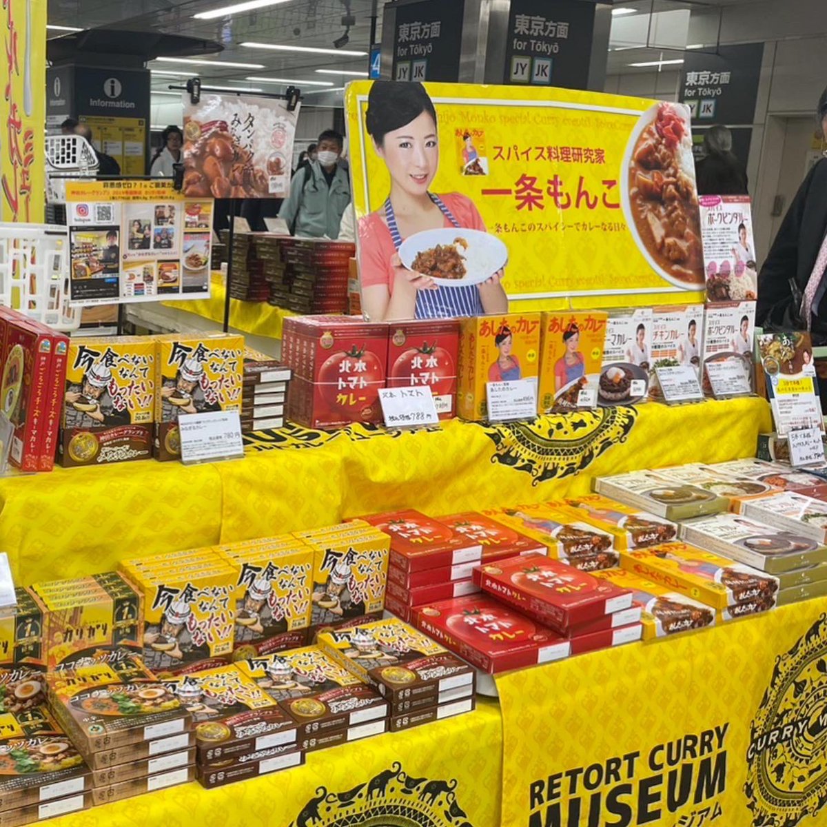 curryscramble's tweet photo. JR秋葉原駅にて開催中🔥🔥
盛り上がっておりますー🙌🏻✨❣️

https://t.co/vU0UmCHPrC

#カレー #レトルトカレーミュージアム #レトルトカレー #カレーイベント #秋葉原 #秋葉原駅 https://t.co/eRoEOhpSOl