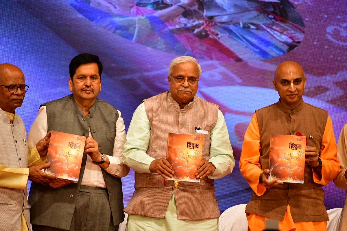News7State's tweet photo. Mumbai: RSS member Bhaiyyaji Joshi wrote book ‘Hindutva’ today release at Ravindra Natya Mandir Hall, Prabhadevi, in the presence of Tourism Minister of Maharashtra, Mangal Prabhat Lodha, &amp; ISKCON Krishna Chaitanya Das in Mumbai on Thursday, 30 March 2023. https://t.co/tZ2yV9nXEI