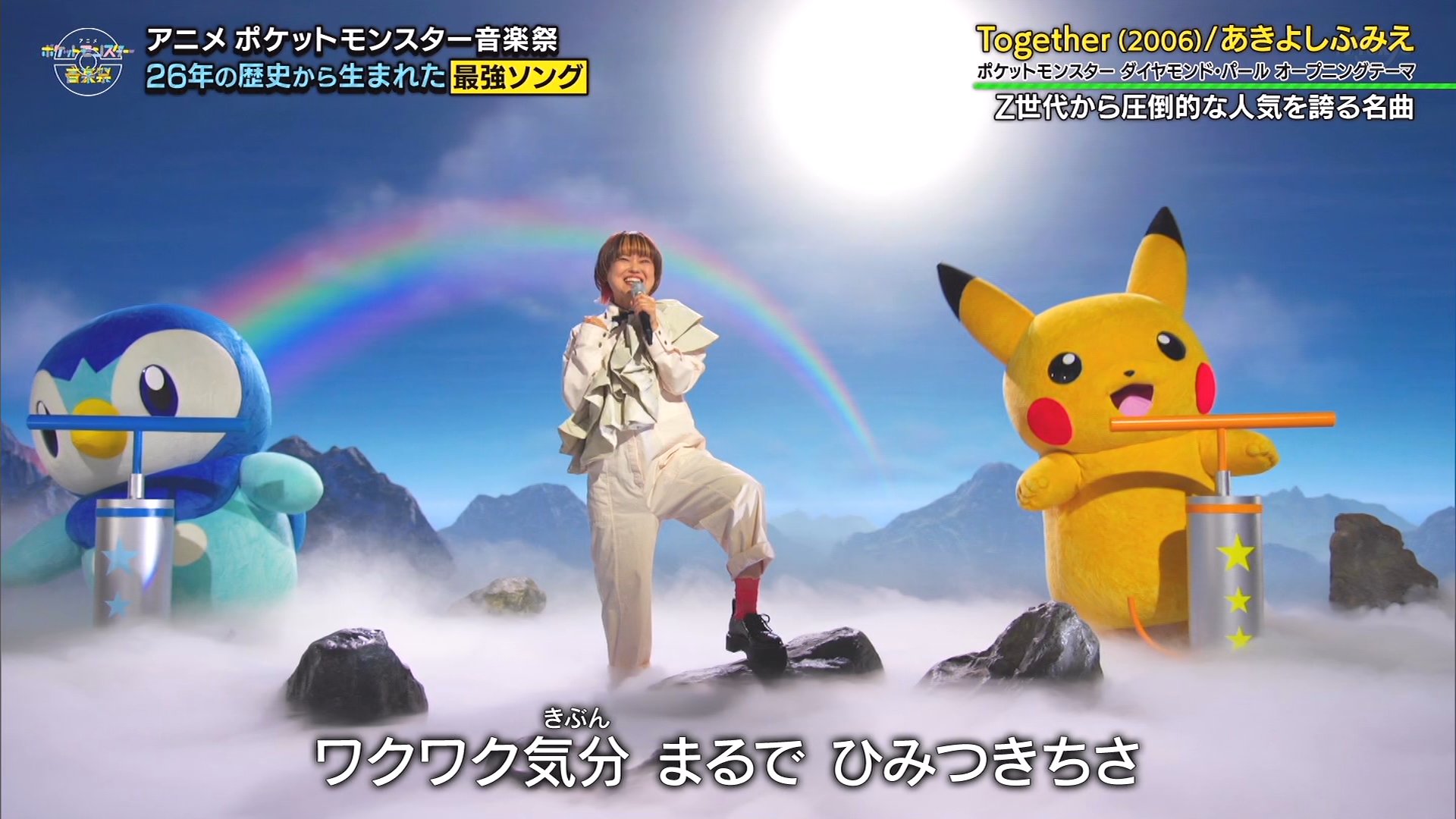 ✦希少✦未開封✦パズル　ポケモン　時空を超えた戦い Amazon | 「劇場版ポケットモンスター ダイヤモンド&パール