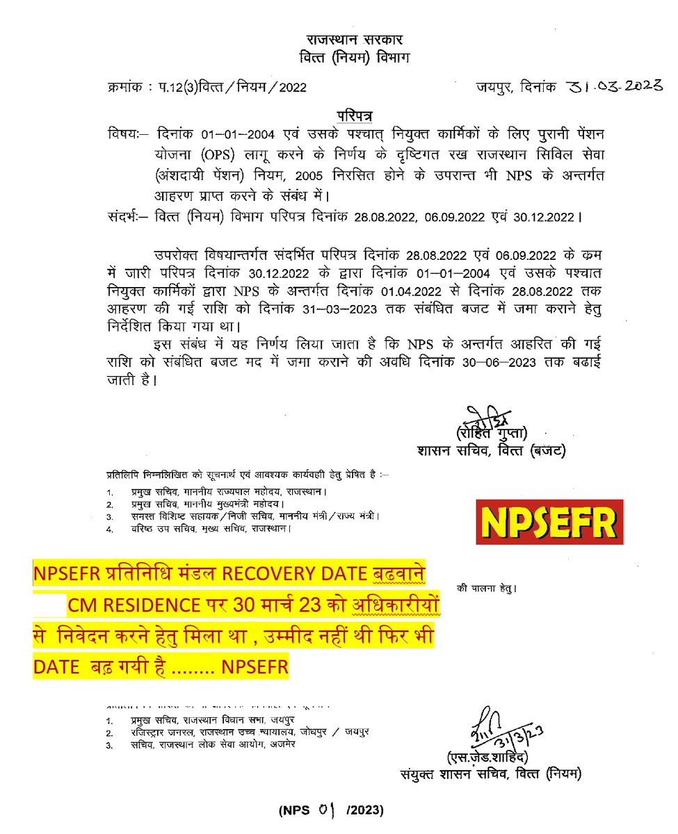 ASGEFR RAJASTHAN 🇮🇳 (@asgefr) on Twitter photo 