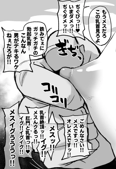 どっちだよ 