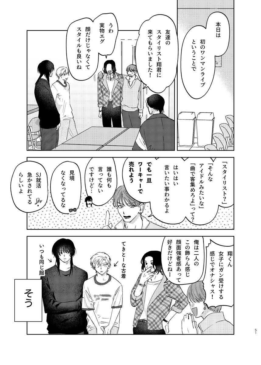 重い彼氏④(1/5)
#創作BL 