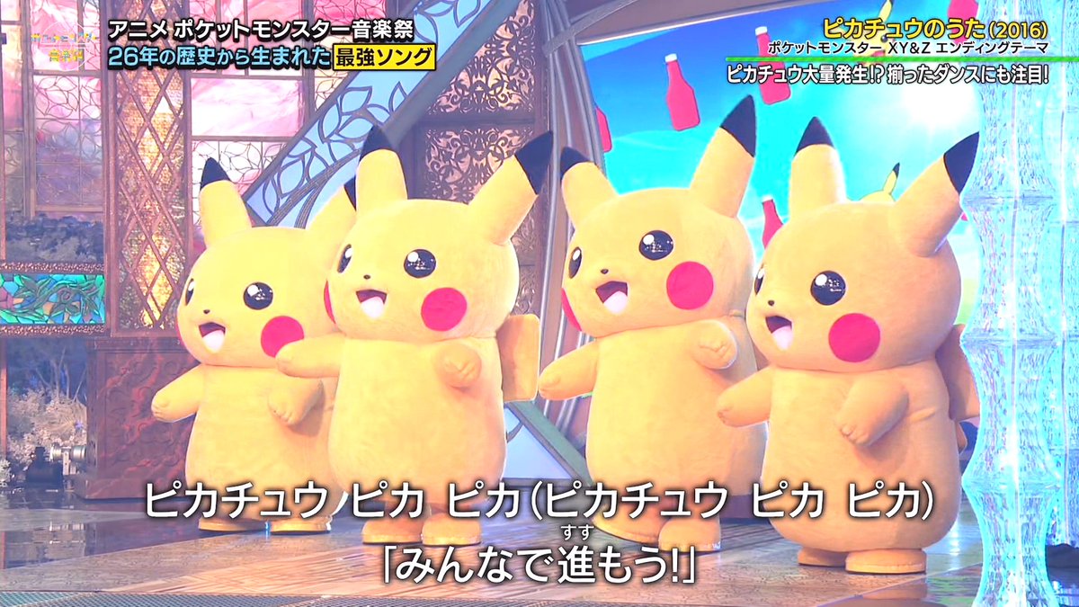 ピカチュウ スペイン語 pikachu PW ピカチュウワールドC PSA10