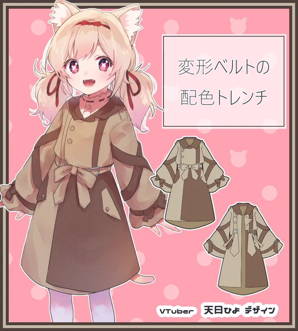 #ぽっぷこーんミュージアム さんとのコラボ完全オリジナルコート発売中(*'˘`*)サイズは男女兼用フリーサイズになってるので、全人類着用できるようになってます!!在庫残りわずか!完売しますようにお迎えはこちらから▽ 