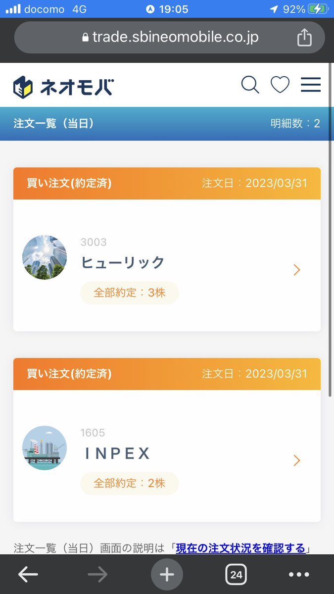maruesu21's tweet photo. 今日のネオモバ！
ヒューリック✖︎3
INPEX✖︎2

今月の配当金！
キリン＝2910円
日本タバコ産業＝9906円
ヤマハ発動機＝1400円 https://t.co/VclE07Uh6d
