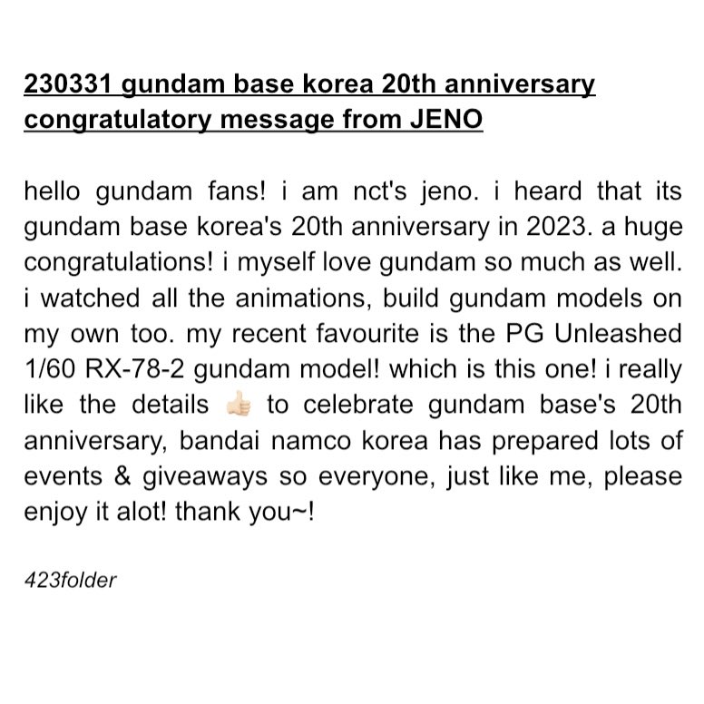 423folder's tweet photo. [trans] gundam base korea 20th anniversary congratulatory message from #JENO

🖤 https://t.co/mEzfPrZUWt