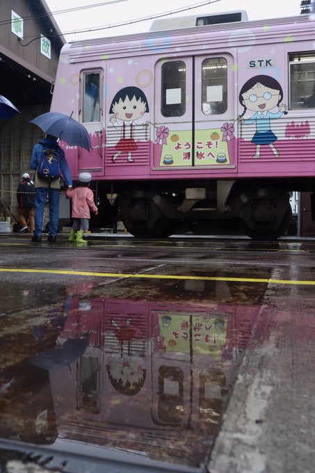 3/26 静鉄 1011F ちびまる子ちゃんラッピング電車ラストラン春雨降る中、多くの親子連れやファンがイベントに訪れ、