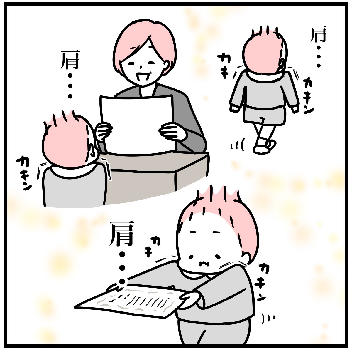幼稚園生活、最後まで可愛すぎんよ… 