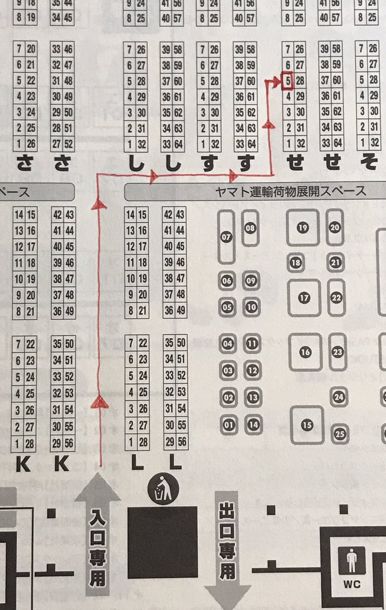 コミティア144
5月5日(金祝)
東京ビッグサイト
スペース、せ05b

参加します!
今度こそ新刊出しま…す! 