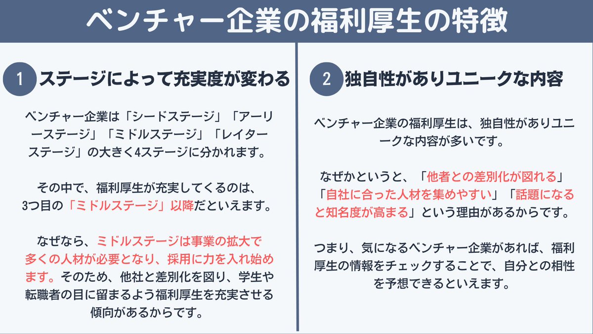 moovy@スタートアップ採用動画メディア👀 tweet media