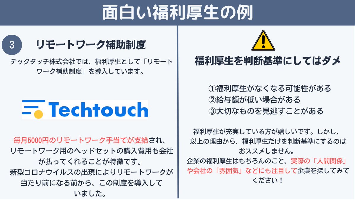 moovy@スタートアップ採用動画メディア👀 tweet media