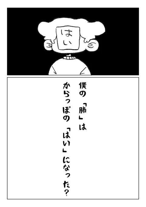 3/3 