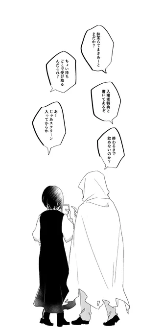 映画始まる前に山姥切国広と会話する妄想してた 