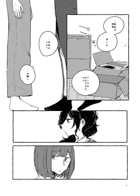 2/3 