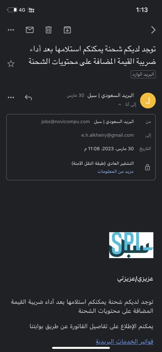 AlkheiryE's tweet photo. @SPL_CARE https://t.co/KD14s1TaC7