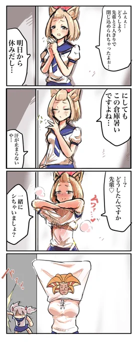 #今月描いた絵を晒そう 