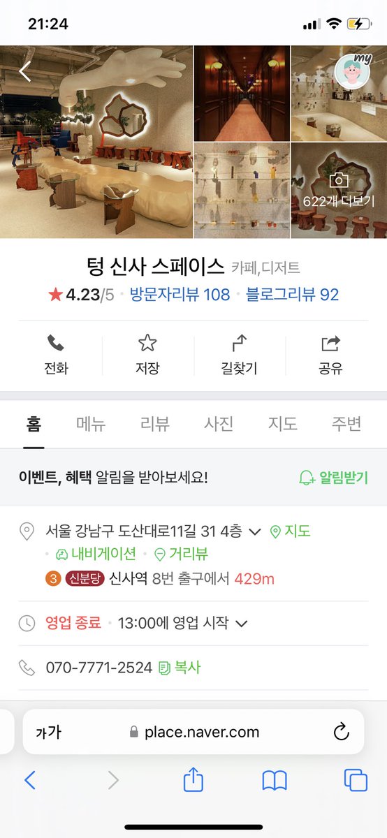 Lecas_DALBI's tweet photo. 텅 신사 스페이스 https://t.co/1Ak4nTsOCP