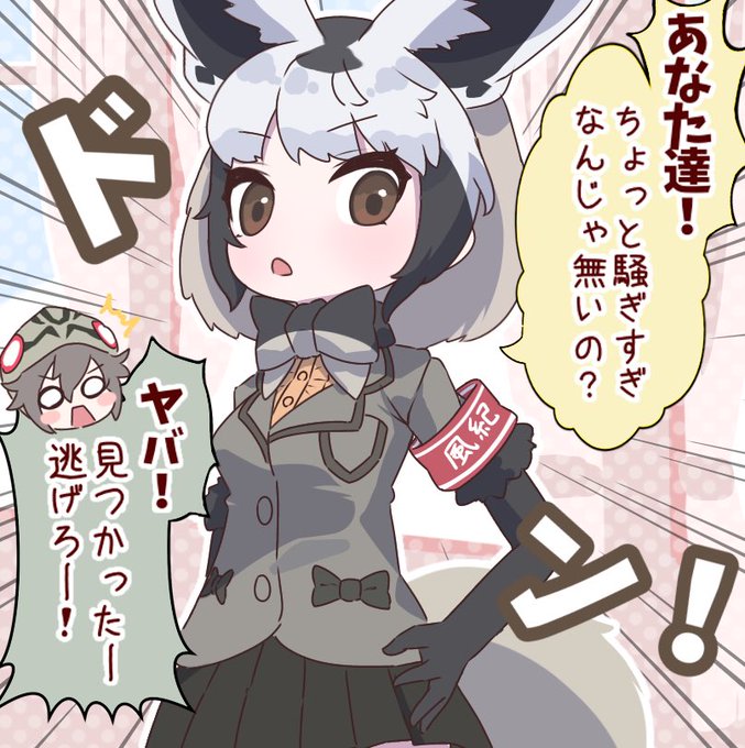 #今月描いた絵を晒そう
#けものフレンズ 
色々あったけどたくさん描けて良かった☺️ 