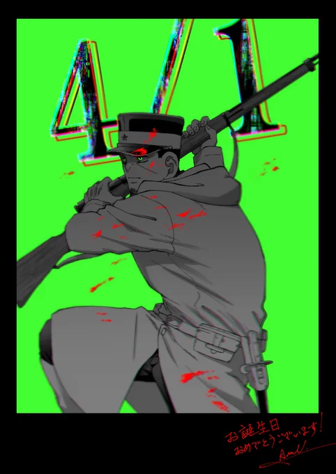 #月島軍曹生誕祭2023#月島軍曹誕生祭2023おめでとうございます!かっこいい軍曹殿が大好きです 