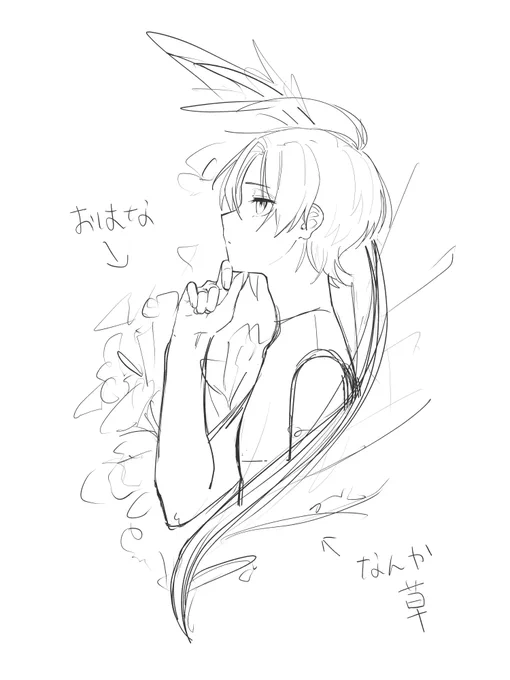 こういう絵を描きたいが残念なことに私はまだ草花が描けないんだよ 