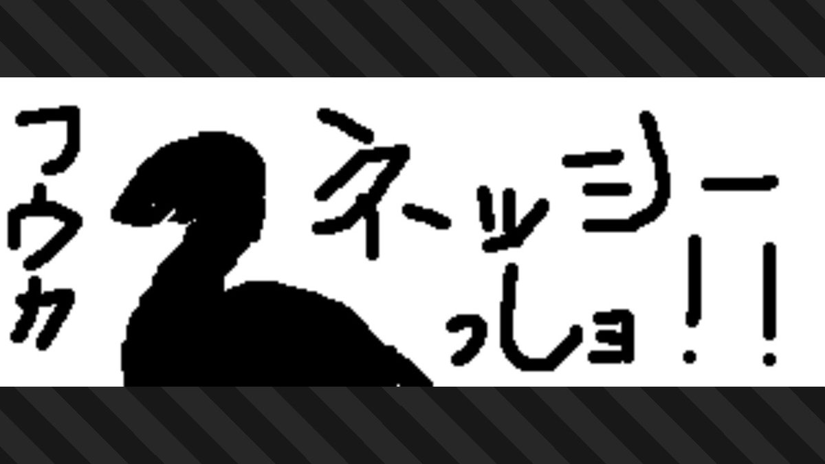 1010_0419's tweet photo. #スプラトゥーン3 #Splatoon3 #NintendoSwitch https://t.co/PDUHuKVAr9