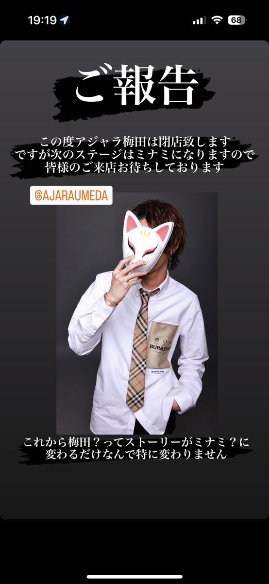 大空美紅 (@miku_ozora) on Twitter photo 