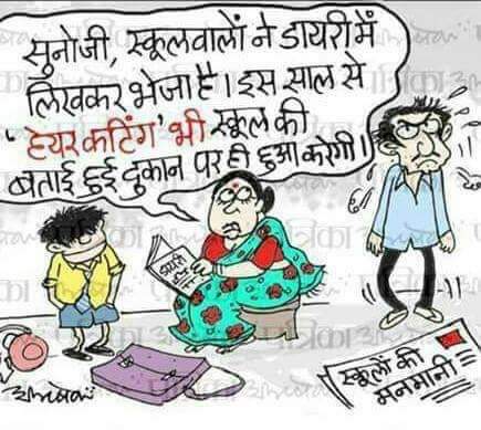 TweetMahavir's tweet photo. @WeParentsTeam @mieknathshinde @CMOMaharashtra @Dev_Fadnavis https://t.co/03B0E6Olnq