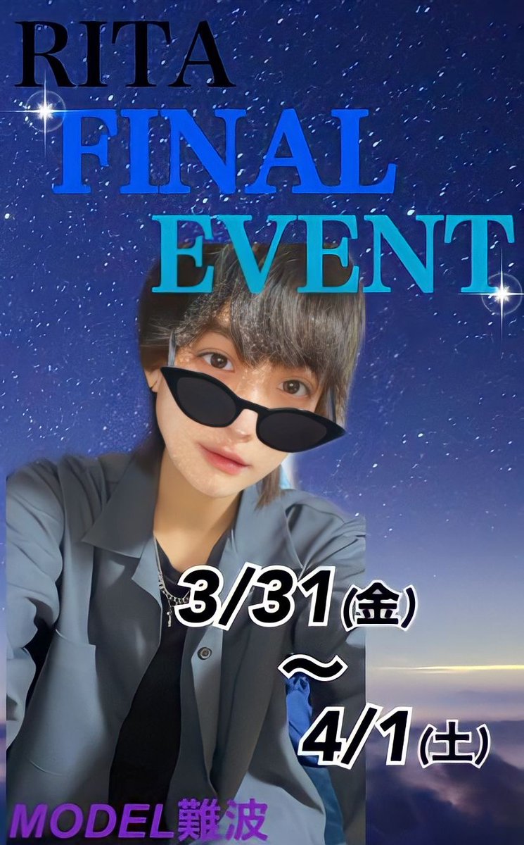 BianbarL's tweet photo. 3月31日(金)

🐺りた卒業イベント1日目🐺

出勤メンバー
りた　20:00~5:00
かえ    20:00~23:30
つき    20:00~5:00
ゆい    20:00~5:00
かなで  23:30~5:00 https://t.co/lUuHwCOkvJ
