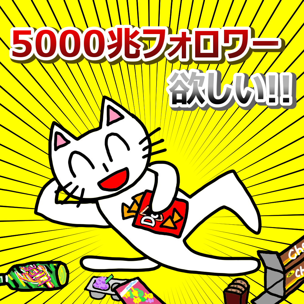 フセサク@ネコ型VTuber🐱 tweet media