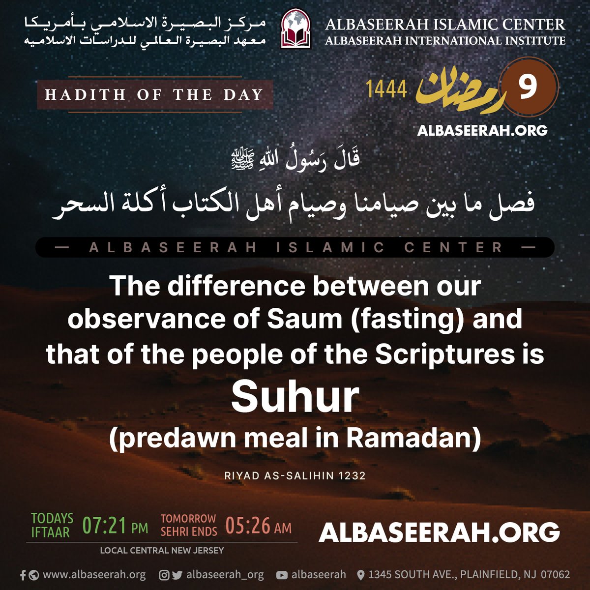 albaseerah_org's tweet photo. Daily Dose of #Knowledge
#ALBaseerah
#Scholars
#Sunnah
#Dawah
#islam #quotes #islamicquote #islamicreminders #islamicreminder #islamicposts #islamicpost #manhajsalaf #salafiyyah #salaf #quotesofsalaf #ulama #IslamicScholars #Muslims #dailyislamicpost #dailyislam #LIVE_Lectures https://t.co/NvH4yIsCwn
